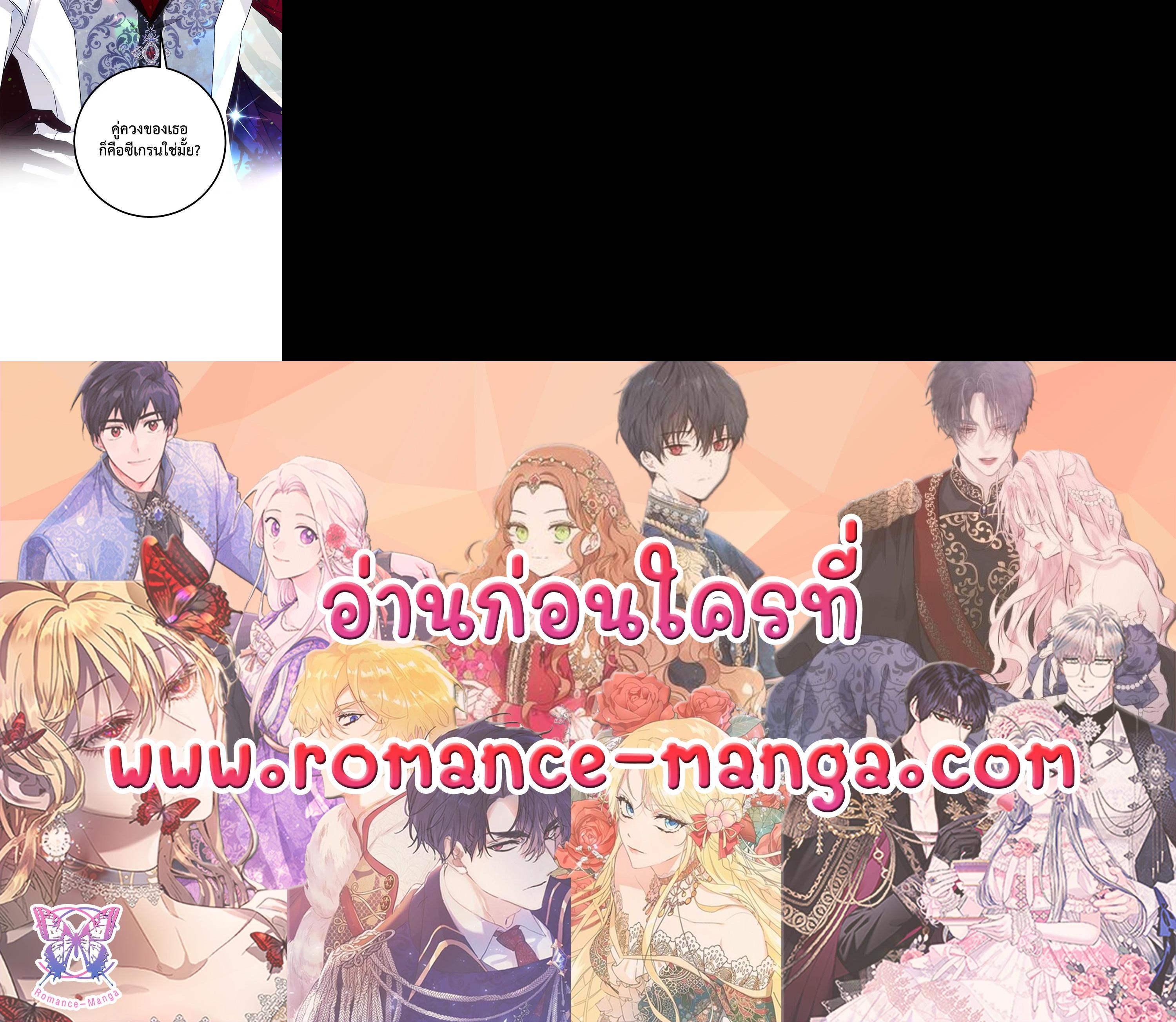 Manga-lc-com อ่านมังงะ อ่านการ์ตูน ออนไลน์ ฟรี I Became the Wife of the Male Lead ตอนที่ 1 2 3 4 5 6 7 8 9 10 11 12 13 14 ฟรี ไม่มีโฆษณา Manga-lc - อ่าน มังงะ อ่าน การ์ตูน ออนไลน์ อ่านมังงะ ฟรี