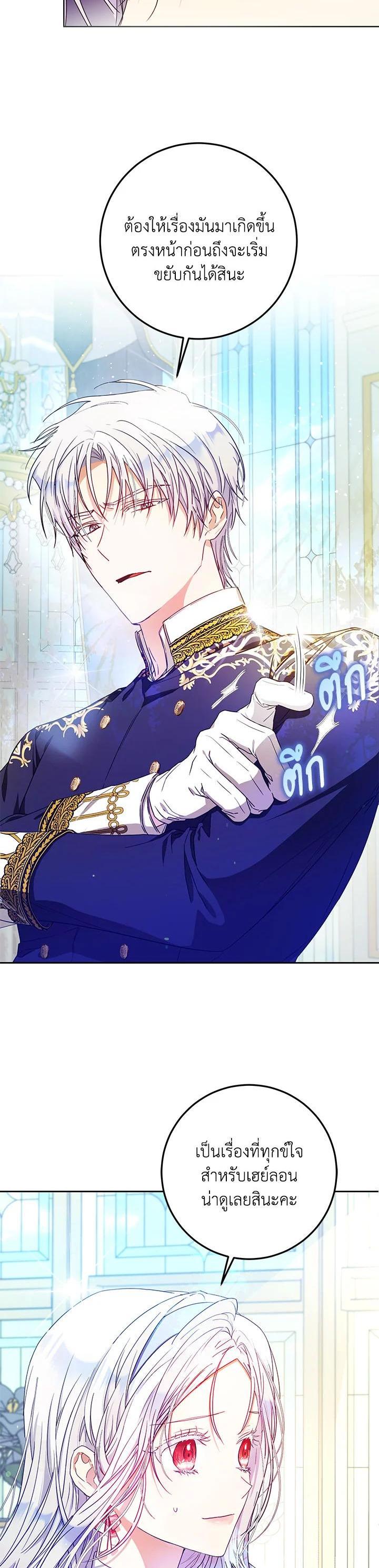 Manga-lc-com อ่านมังงะ อ่านการ์ตูน ออนไลน์ ฟรี I Became the Wife of the Male Lead ตอนที่ 1 2 3 4 5 6 7 8 9 10 11 12 13 14 ฟรี ไม่มีโฆษณา Manga-lc - อ่าน มังงะ อ่าน การ์ตูน ออนไลน์ อ่านมังงะ ฟรี