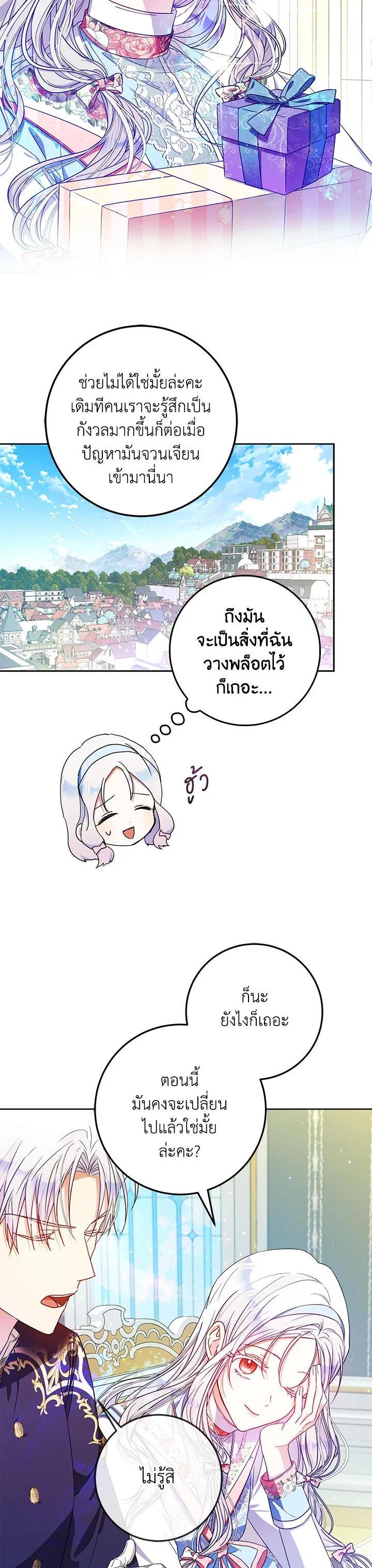 Manga-lc-com อ่านมังงะ อ่านการ์ตูน ออนไลน์ ฟรี I Became the Wife of the Male Lead ตอนที่ 1 2 3 4 5 6 7 8 9 10 11 12 13 14 ฟรี ไม่มีโฆษณา Manga-lc - อ่าน มังงะ อ่าน การ์ตูน ออนไลน์ อ่านมังงะ ฟรี