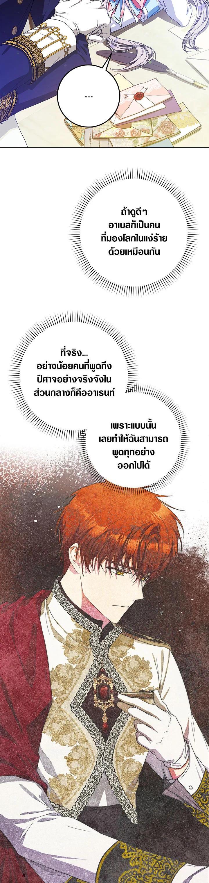 Manga-lc-com อ่านมังงะ อ่านการ์ตูน ออนไลน์ ฟรี I Became the Wife of the Male Lead ตอนที่ 1 2 3 4 5 6 7 8 9 10 11 12 13 14 ฟรี ไม่มีโฆษณา Manga-lc - อ่าน มังงะ อ่าน การ์ตูน ออนไลน์ อ่านมังงะ ฟรี