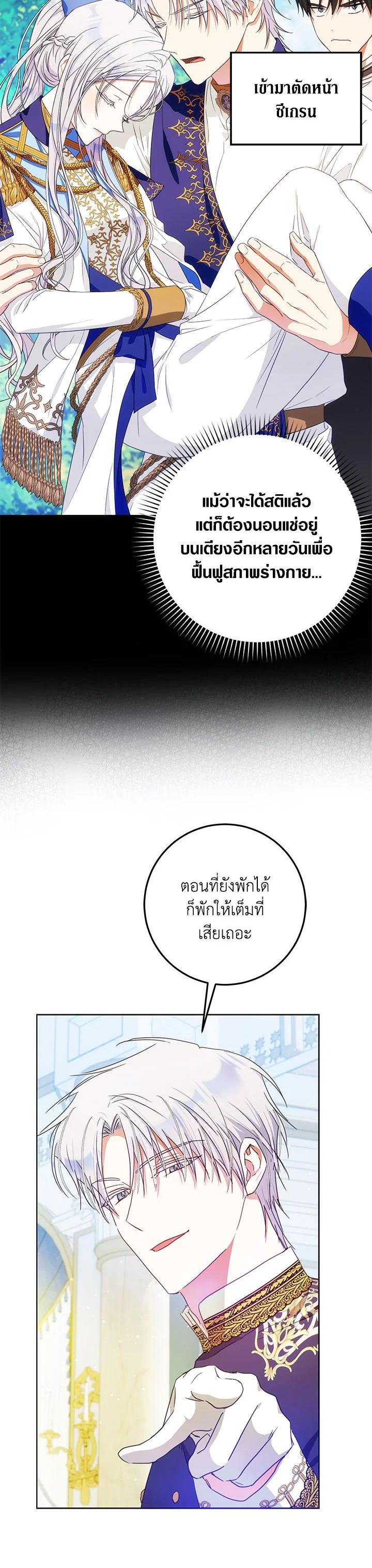 Manga-lc-com อ่านมังงะ อ่านการ์ตูน ออนไลน์ ฟรี I Became the Wife of the Male Lead ตอนที่ 1 2 3 4 5 6 7 8 9 10 11 12 13 14 ฟรี ไม่มีโฆษณา Manga-lc - อ่าน มังงะ อ่าน การ์ตูน ออนไลน์ อ่านมังงะ ฟรี