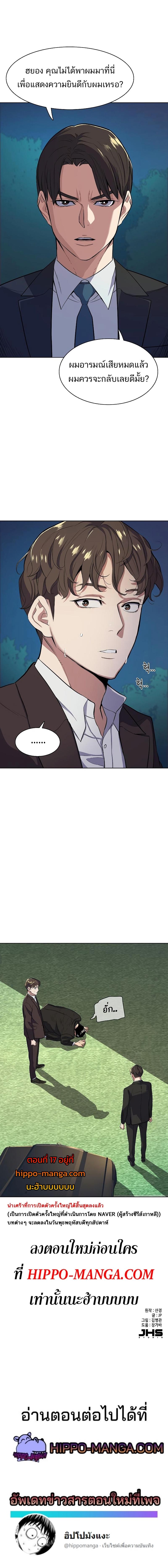 Manga-lc-com อ่านมังงะ อ่านการ์ตูน ออนไลน์ ฟรี The Chaebeol’s Youngest Son ตอนที่ 1 2 3 4 5 6 7 8 9 10 11 12 13 14 ฟรี ไม่มีโฆษณา Manga-lc - อ่าน มังงะ อ่าน การ์ตูน ออนไลน์ อ่านมังงะ ฟรี