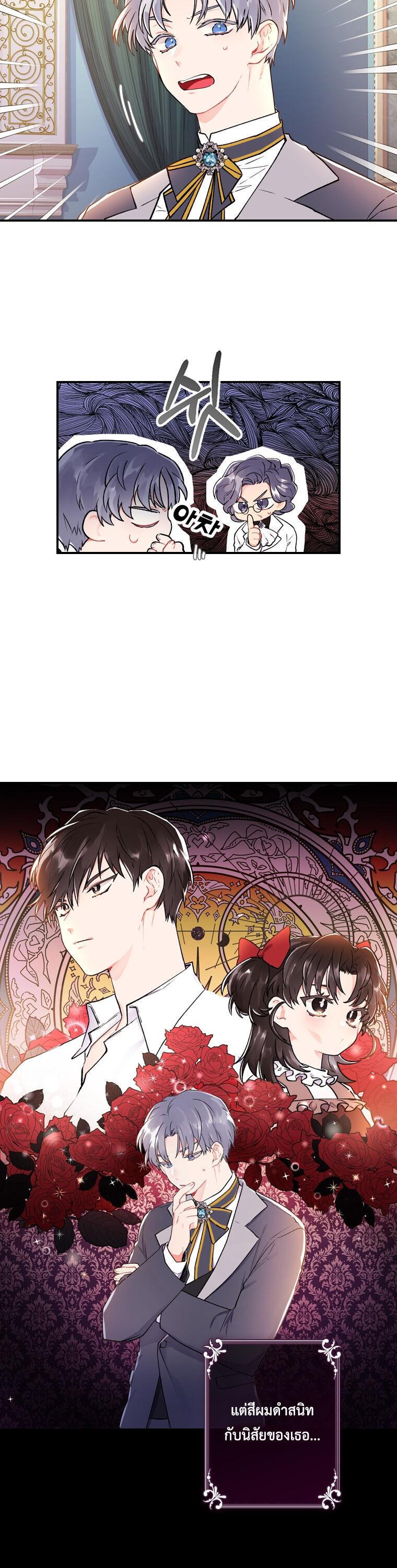 Manga-lc-com อ่านมังงะ อ่านการ์ตูน ออนไลน์ ฟรี I became the male leads adopted daughter ตอนที่ 1 2 3 4 5 6 7 8 9 10 11 12 13 14 ฟรี ไม่มีโฆษณา Manga-lc - อ่าน มังงะ อ่าน การ์ตูน ออนไลน์ อ่านมังงะ ฟรี
