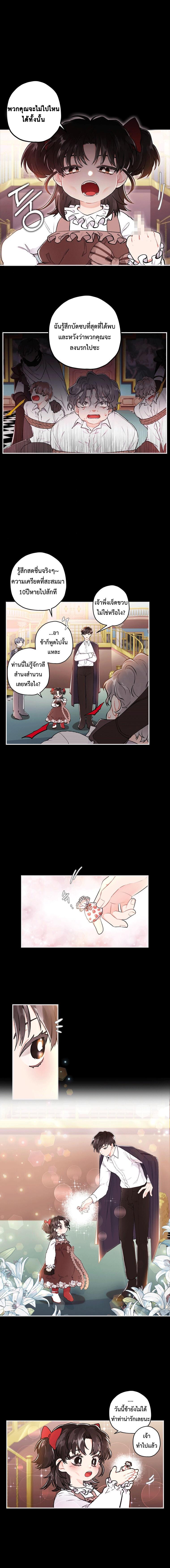 Manga-lc-com อ่านมังงะ อ่านการ์ตูน ออนไลน์ ฟรี I became the male leads adopted daughter ตอนที่ 1 2 3 4 5 6 7 8 9 10 11 12 13 14 ฟรี ไม่มีโฆษณา Manga-lc - อ่าน มังงะ อ่าน การ์ตูน ออนไลน์ อ่านมังงะ ฟรี