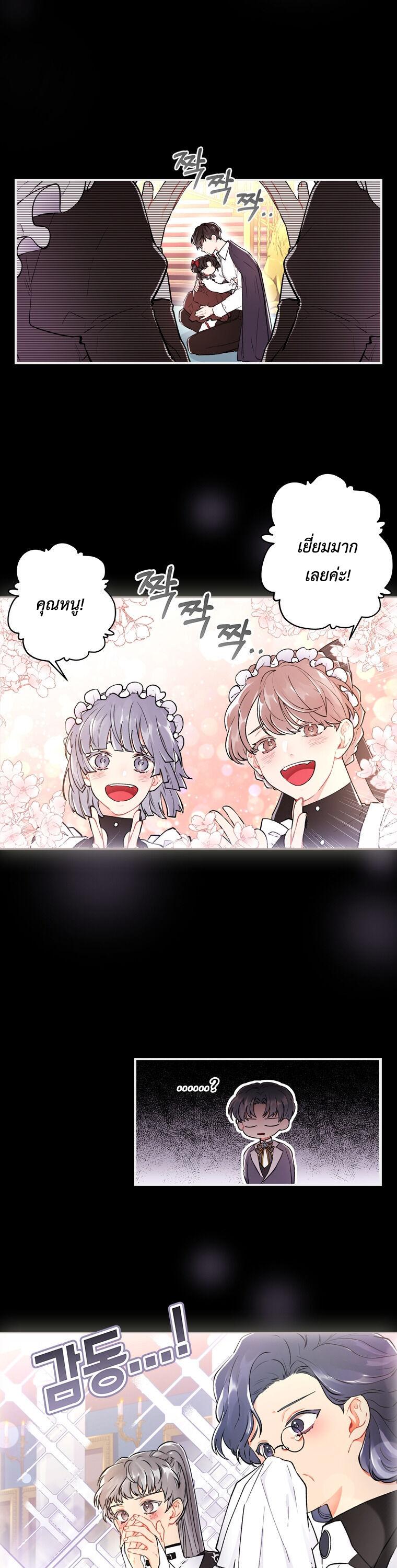 Manga-lc-com อ่านมังงะ อ่านการ์ตูน ออนไลน์ ฟรี I became the male leads adopted daughter ตอนที่ 1 2 3 4 5 6 7 8 9 10 11 12 13 14 ฟรี ไม่มีโฆษณา Manga-lc - อ่าน มังงะ อ่าน การ์ตูน ออนไลน์ อ่านมังงะ ฟรี