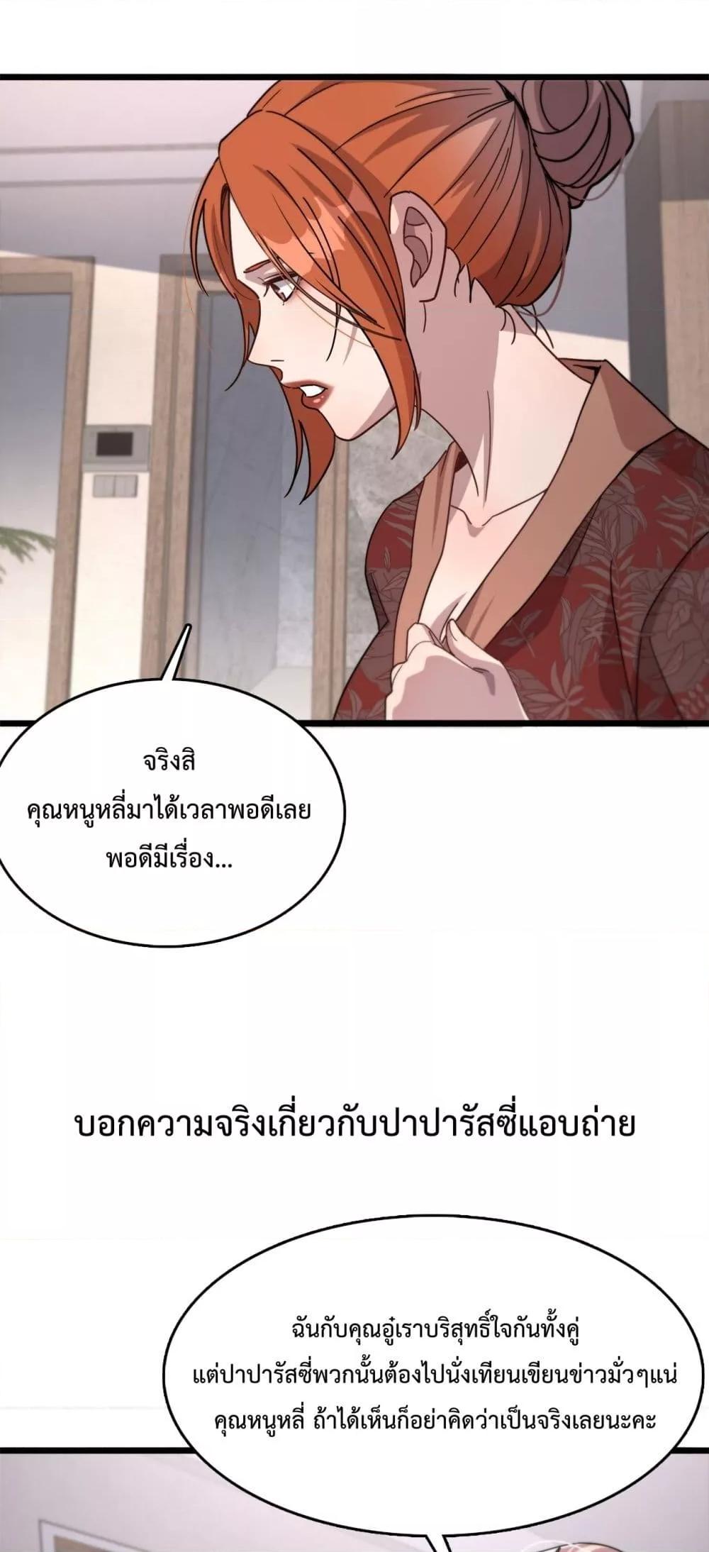 Manga-lc-com อ่านมังงะ อ่านการ์ตูน ออนไลน์ ฟรี I’mStuckonth ตอนที่ 1 2 3 4 5 6 7 8 9 10 11 12 13 14 ฟรี ไม่มีโฆษณา Manga-lc - อ่าน มังงะ อ่าน การ์ตูน ออนไลน์ อ่านมังงะ ฟรี