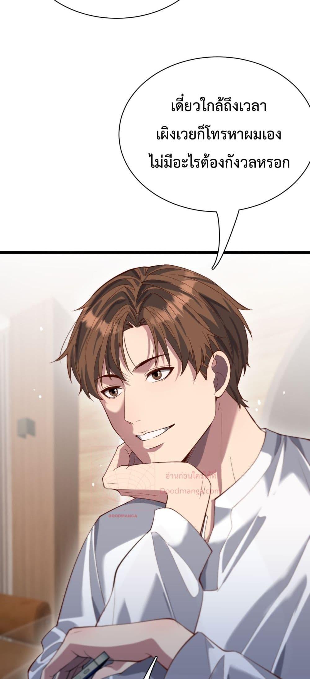 Manga-lc-com อ่านมังงะ อ่านการ์ตูน ออนไลน์ ฟรี I’mStuckonth ตอนที่ 1 2 3 4 5 6 7 8 9 10 11 12 13 14 ฟรี ไม่มีโฆษณา Manga-lc - อ่าน มังงะ อ่าน การ์ตูน ออนไลน์ อ่านมังงะ ฟรี