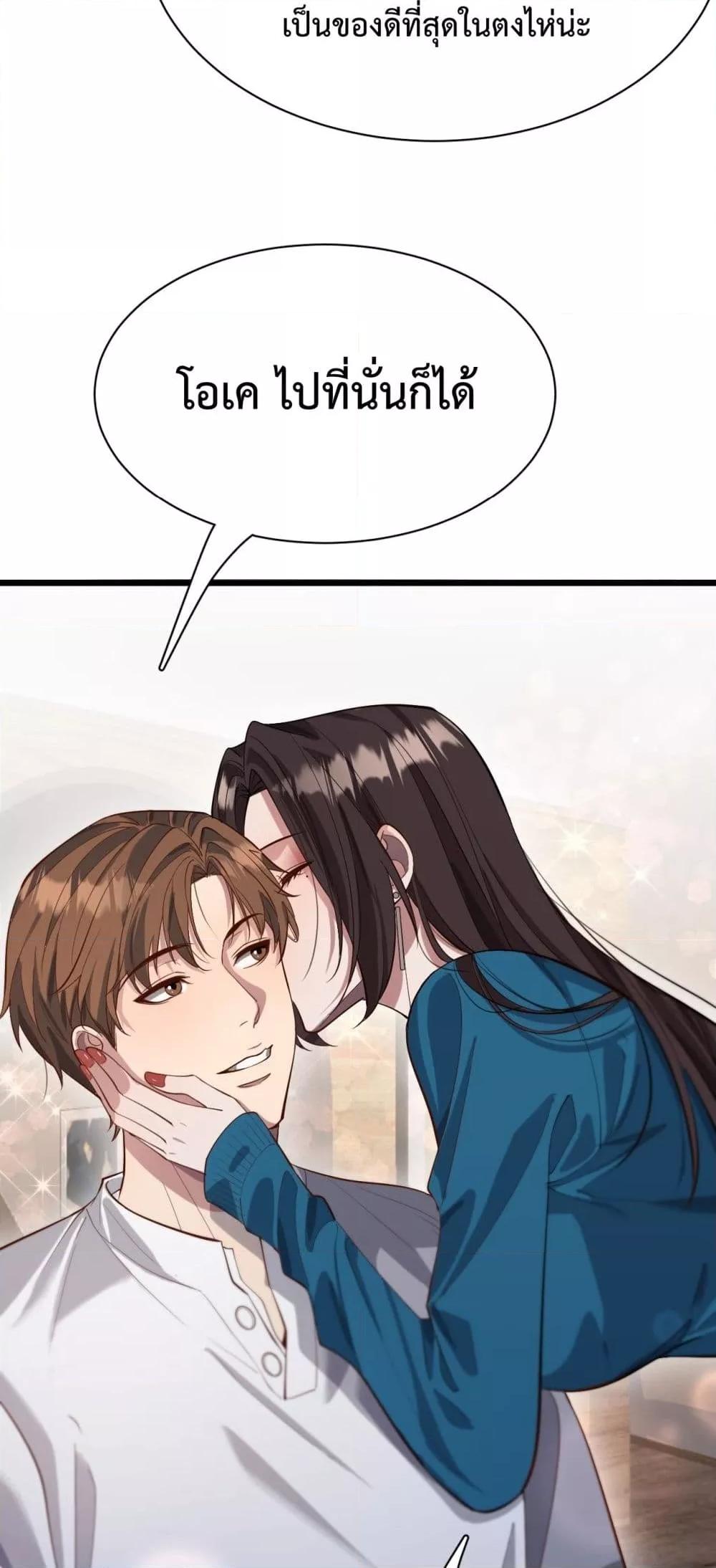 Manga-lc-com อ่านมังงะ อ่านการ์ตูน ออนไลน์ ฟรี I’mStuckonth ตอนที่ 1 2 3 4 5 6 7 8 9 10 11 12 13 14 ฟรี ไม่มีโฆษณา Manga-lc - อ่าน มังงะ อ่าน การ์ตูน ออนไลน์ อ่านมังงะ ฟรี