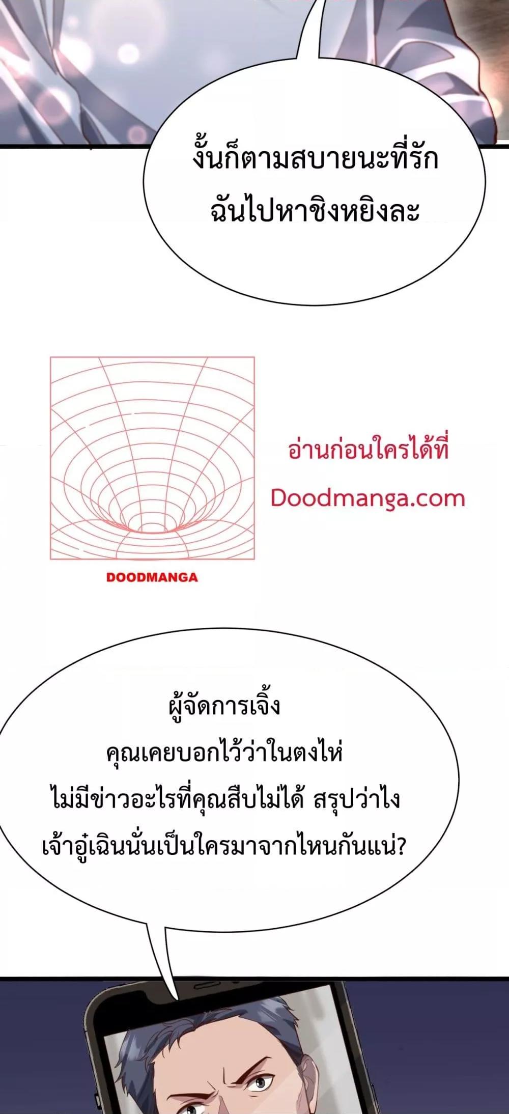 Manga-lc-com อ่านมังงะ อ่านการ์ตูน ออนไลน์ ฟรี I’mStuckonth ตอนที่ 1 2 3 4 5 6 7 8 9 10 11 12 13 14 ฟรี ไม่มีโฆษณา Manga-lc - อ่าน มังงะ อ่าน การ์ตูน ออนไลน์ อ่านมังงะ ฟรี