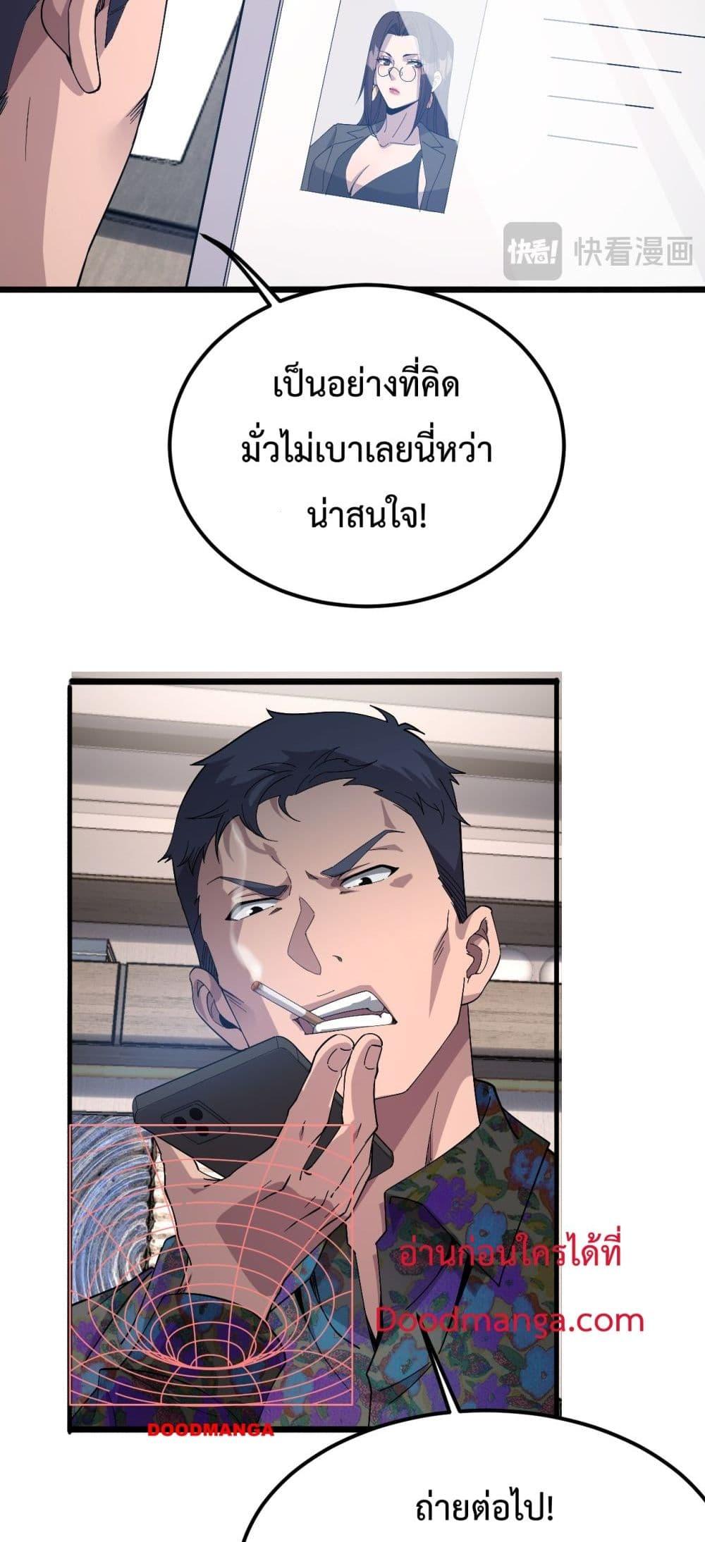 Manga-lc-com อ่านมังงะ อ่านการ์ตูน ออนไลน์ ฟรี I’mStuckonth ตอนที่ 1 2 3 4 5 6 7 8 9 10 11 12 13 14 ฟรี ไม่มีโฆษณา Manga-lc - อ่าน มังงะ อ่าน การ์ตูน ออนไลน์ อ่านมังงะ ฟรี