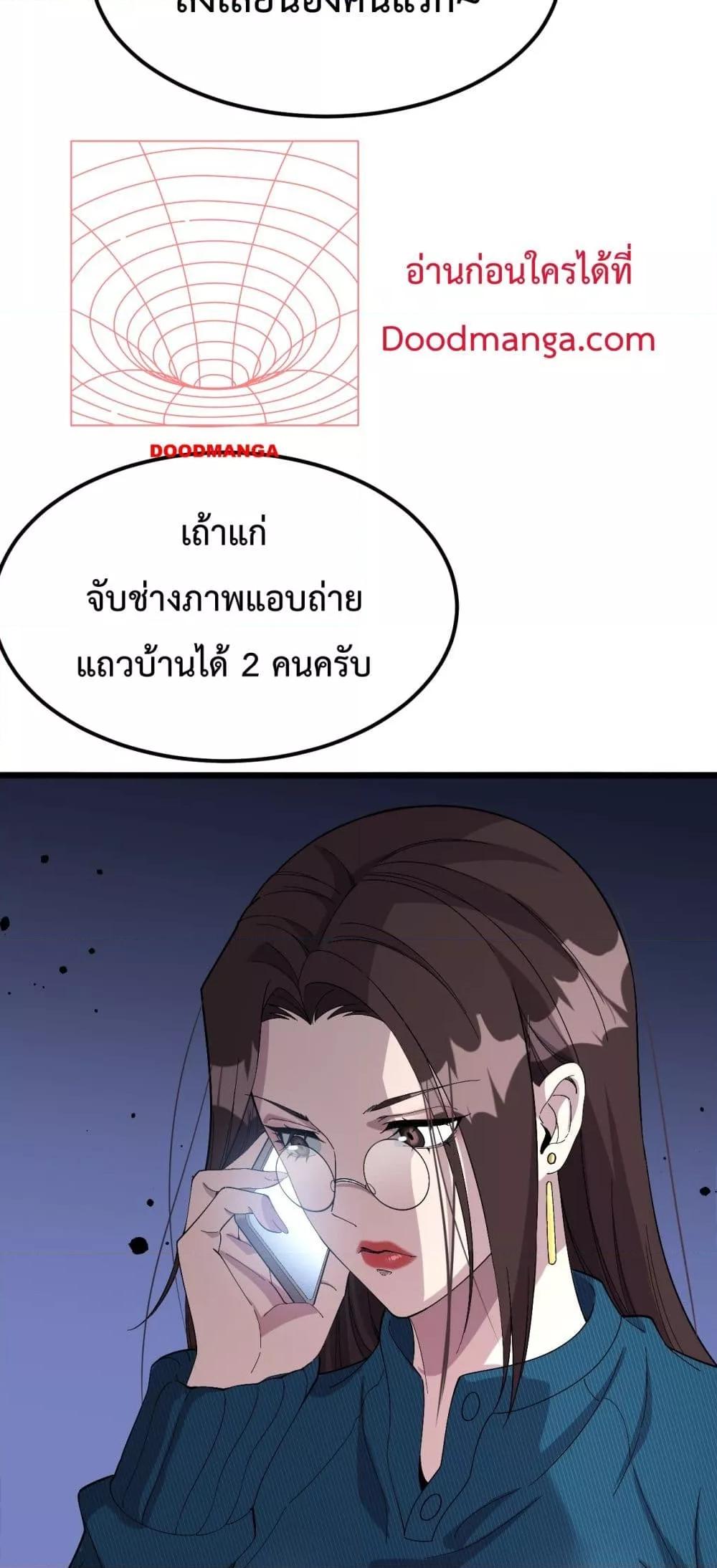 Manga-lc-com อ่านมังงะ อ่านการ์ตูน ออนไลน์ ฟรี I’mStuckonth ตอนที่ 1 2 3 4 5 6 7 8 9 10 11 12 13 14 ฟรี ไม่มีโฆษณา Manga-lc - อ่าน มังงะ อ่าน การ์ตูน ออนไลน์ อ่านมังงะ ฟรี