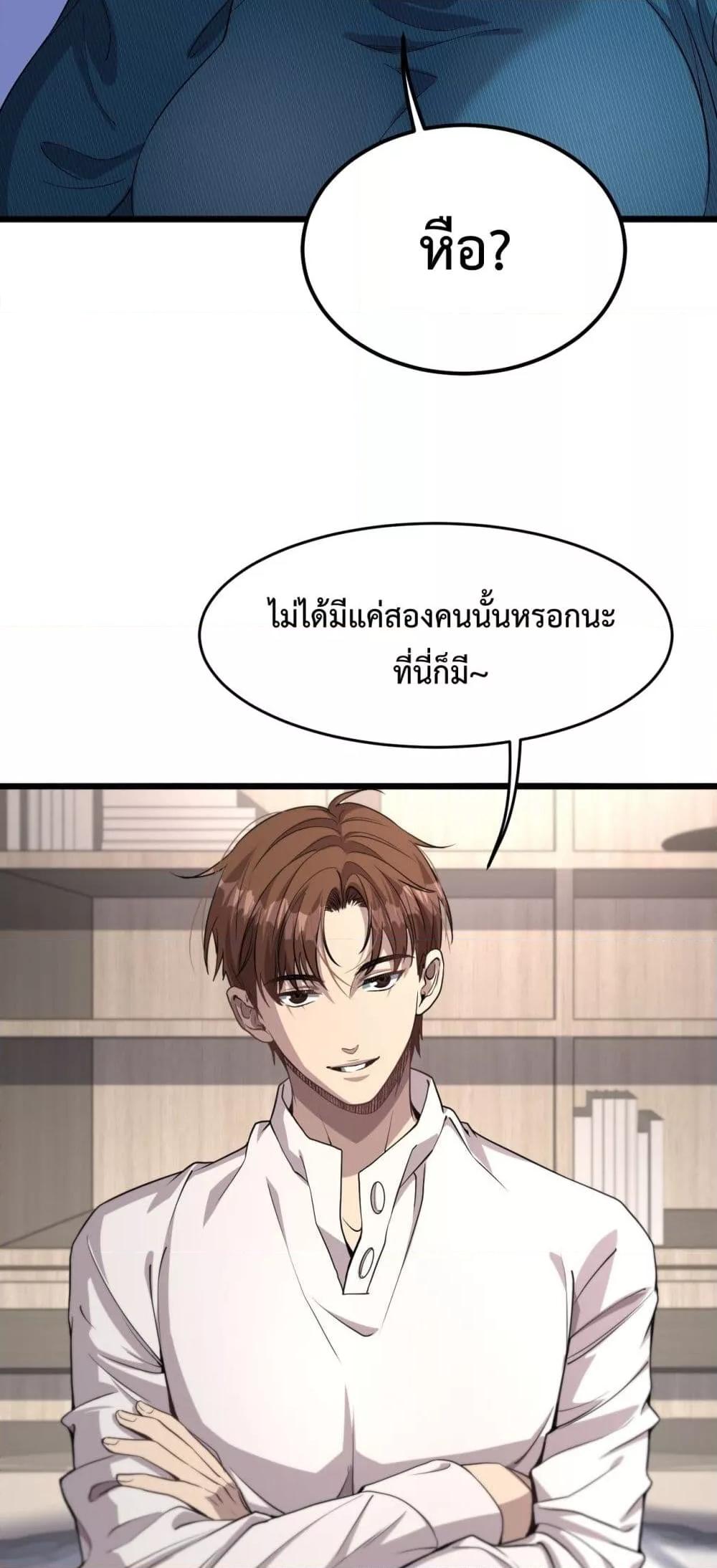 Manga-lc-com อ่านมังงะ อ่านการ์ตูน ออนไลน์ ฟรี I’mStuckonth ตอนที่ 1 2 3 4 5 6 7 8 9 10 11 12 13 14 ฟรี ไม่มีโฆษณา Manga-lc - อ่าน มังงะ อ่าน การ์ตูน ออนไลน์ อ่านมังงะ ฟรี
