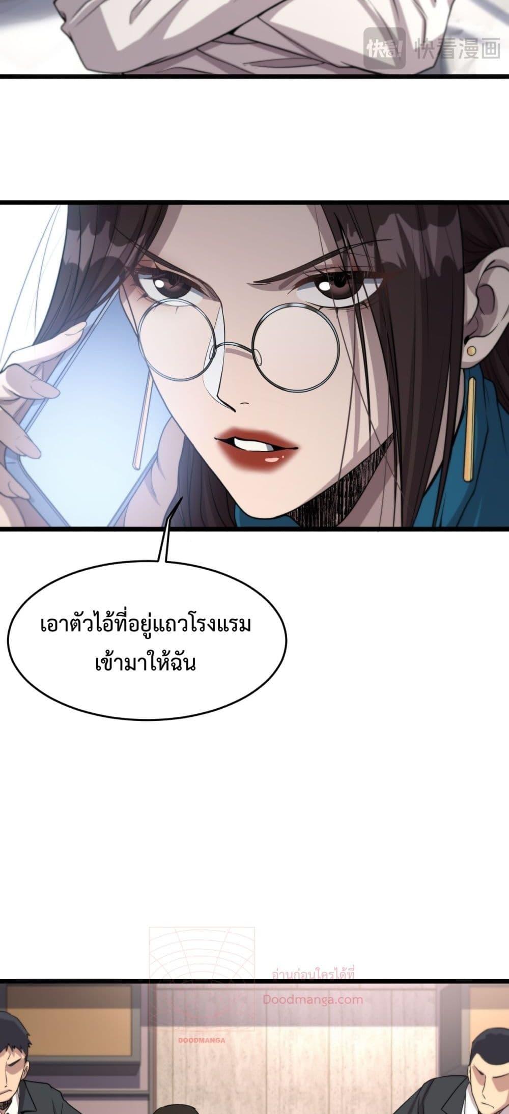 Manga-lc-com อ่านมังงะ อ่านการ์ตูน ออนไลน์ ฟรี I’mStuckonth ตอนที่ 1 2 3 4 5 6 7 8 9 10 11 12 13 14 ฟรี ไม่มีโฆษณา Manga-lc - อ่าน มังงะ อ่าน การ์ตูน ออนไลน์ อ่านมังงะ ฟรี
