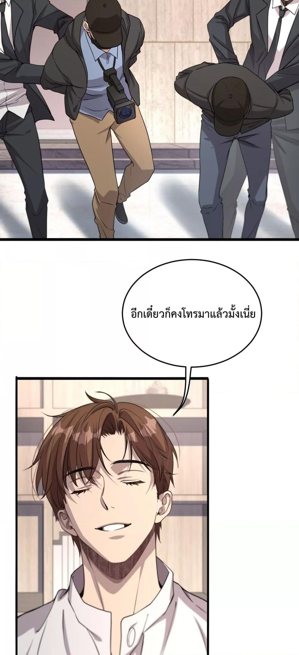 Manga-lc-com อ่านมังงะ อ่านการ์ตูน ออนไลน์ ฟรี I’mStuckonth ตอนที่ 1 2 3 4 5 6 7 8 9 10 11 12 13 14 ฟรี ไม่มีโฆษณา Manga-lc - อ่าน มังงะ อ่าน การ์ตูน ออนไลน์ อ่านมังงะ ฟรี