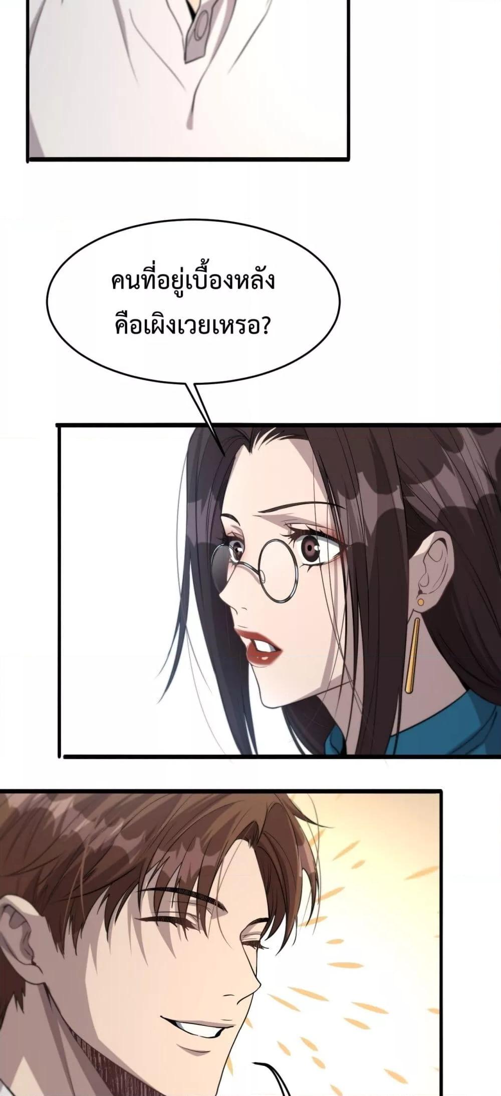 Manga-lc-com อ่านมังงะ อ่านการ์ตูน ออนไลน์ ฟรี I’mStuckonth ตอนที่ 1 2 3 4 5 6 7 8 9 10 11 12 13 14 ฟรี ไม่มีโฆษณา Manga-lc - อ่าน มังงะ อ่าน การ์ตูน ออนไลน์ อ่านมังงะ ฟรี