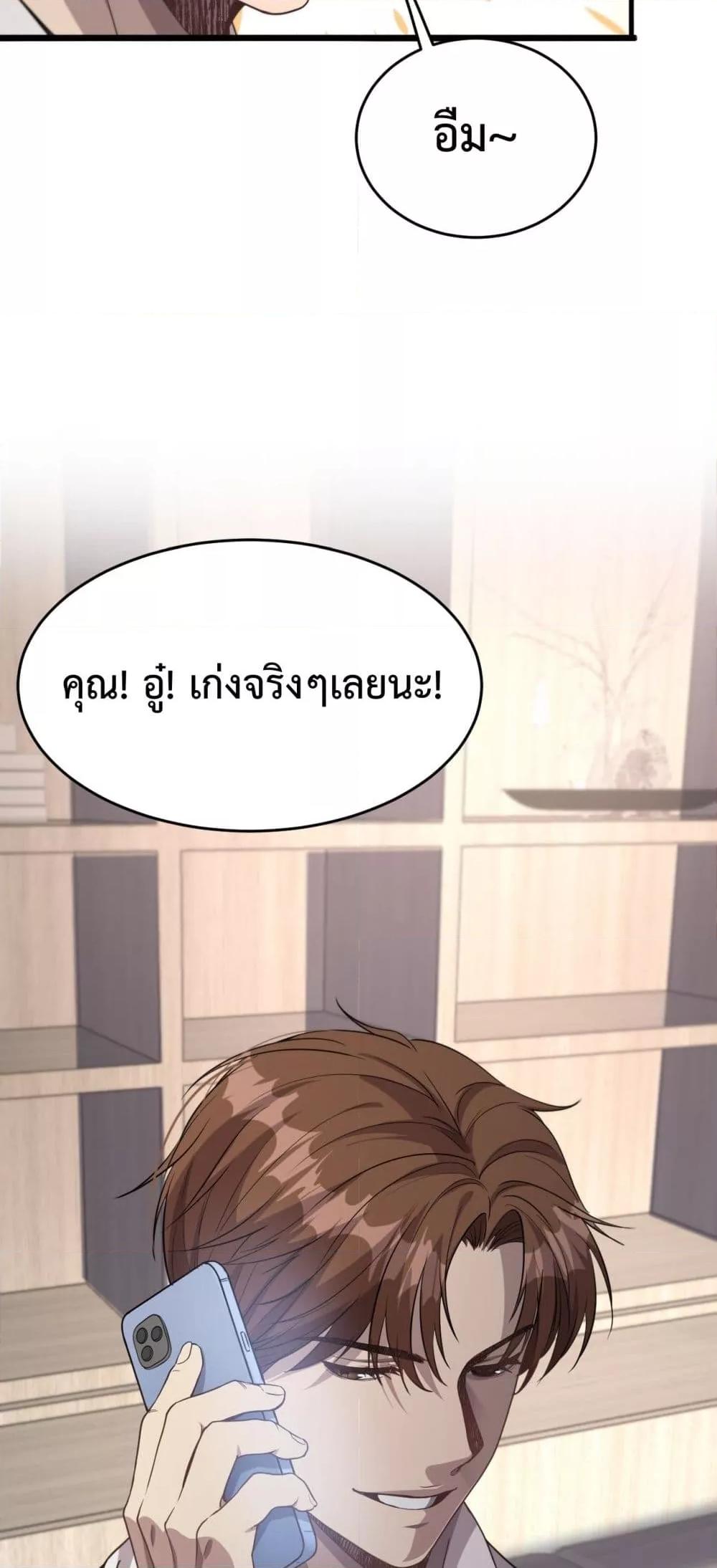 Manga-lc-com อ่านมังงะ อ่านการ์ตูน ออนไลน์ ฟรี I’mStuckonth ตอนที่ 1 2 3 4 5 6 7 8 9 10 11 12 13 14 ฟรี ไม่มีโฆษณา Manga-lc - อ่าน มังงะ อ่าน การ์ตูน ออนไลน์ อ่านมังงะ ฟรี