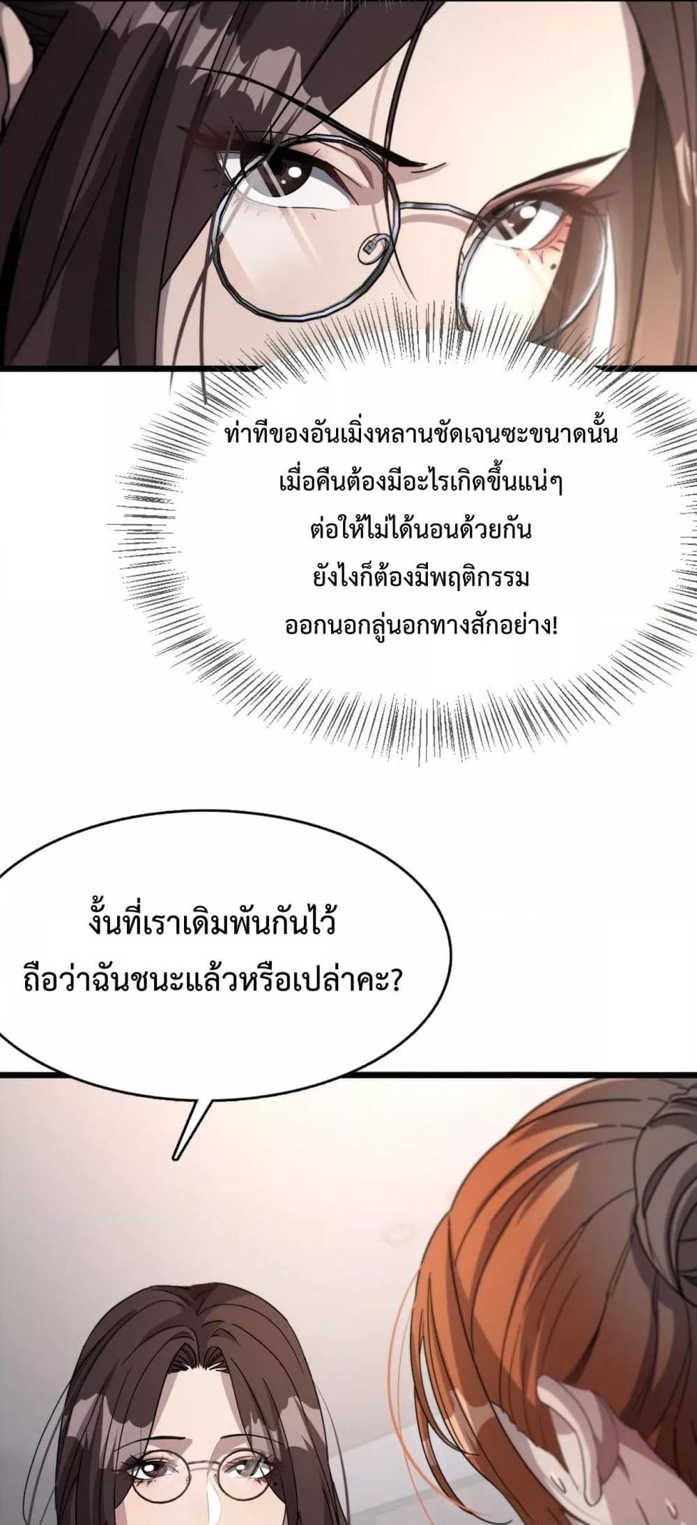 Manga-lc-com อ่านมังงะ อ่านการ์ตูน ออนไลน์ ฟรี I’mStuckonth ตอนที่ 1 2 3 4 5 6 7 8 9 10 11 12 13 14 ฟรี ไม่มีโฆษณา Manga-lc - อ่าน มังงะ อ่าน การ์ตูน ออนไลน์ อ่านมังงะ ฟรี