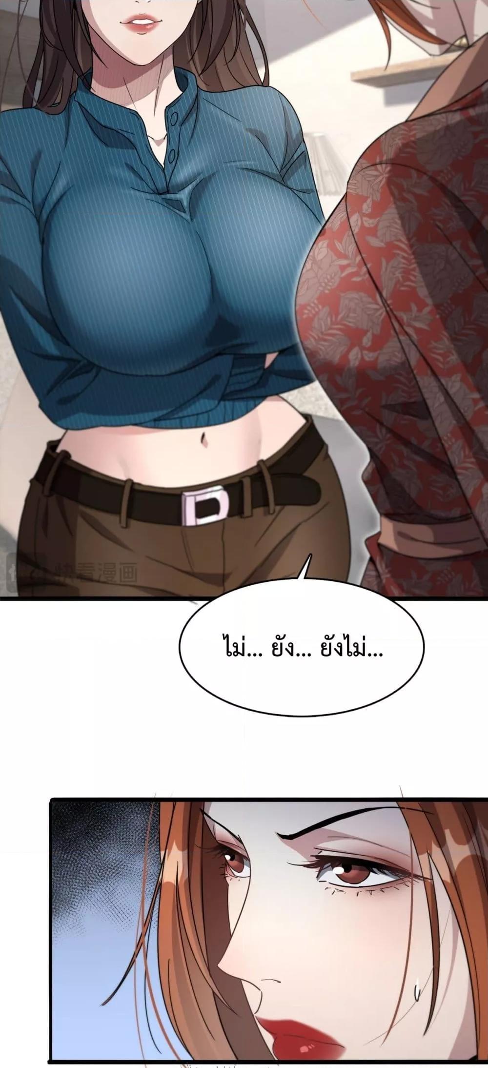 Manga-lc-com อ่านมังงะ อ่านการ์ตูน ออนไลน์ ฟรี I’mStuckonth ตอนที่ 1 2 3 4 5 6 7 8 9 10 11 12 13 14 ฟรี ไม่มีโฆษณา Manga-lc - อ่าน มังงะ อ่าน การ์ตูน ออนไลน์ อ่านมังงะ ฟรี