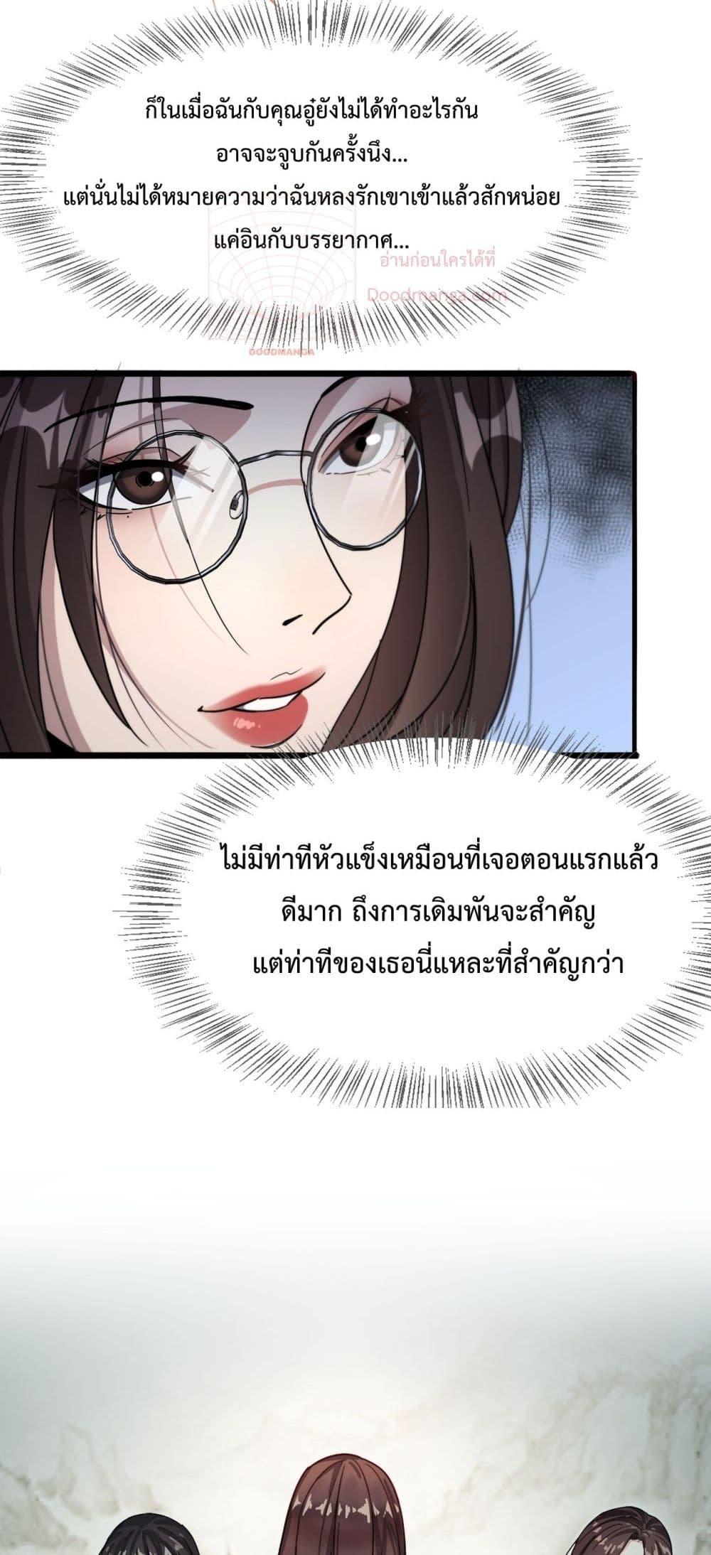 Manga-lc-com อ่านมังงะ อ่านการ์ตูน ออนไลน์ ฟรี I’mStuckonth ตอนที่ 1 2 3 4 5 6 7 8 9 10 11 12 13 14 ฟรี ไม่มีโฆษณา Manga-lc - อ่าน มังงะ อ่าน การ์ตูน ออนไลน์ อ่านมังงะ ฟรี