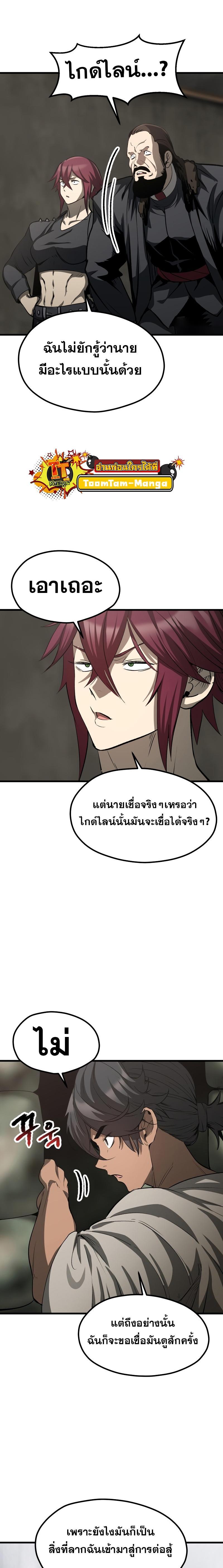 Manga-lc-com อ่านมังงะ อ่านการ์ตูน ออนไลน์ ฟรี Survival Of Blade King ตอนที่ 1 2 3 4 5 6 7 8 9 10 11 12 13 14 ฟรี ไม่มีโฆษณา Manga-lc - อ่าน มังงะ อ่าน การ์ตูน ออนไลน์ อ่านมังงะ ฟรี