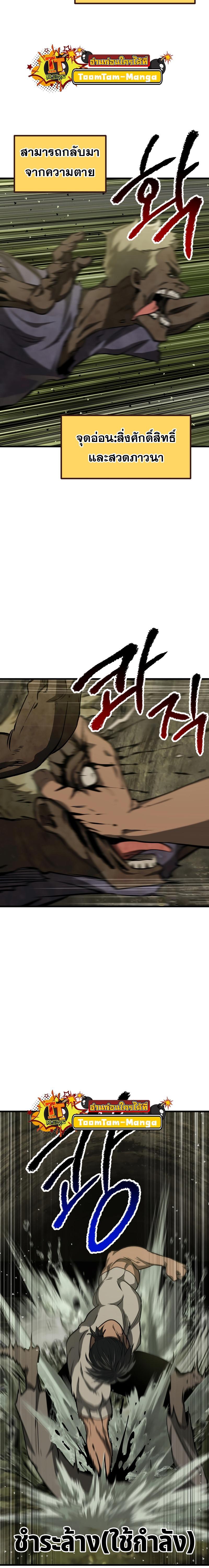 Manga-lc-com อ่านมังงะ อ่านการ์ตูน ออนไลน์ ฟรี Survival Of Blade King ตอนที่ 1 2 3 4 5 6 7 8 9 10 11 12 13 14 ฟรี ไม่มีโฆษณา Manga-lc - อ่าน มังงะ อ่าน การ์ตูน ออนไลน์ อ่านมังงะ ฟรี