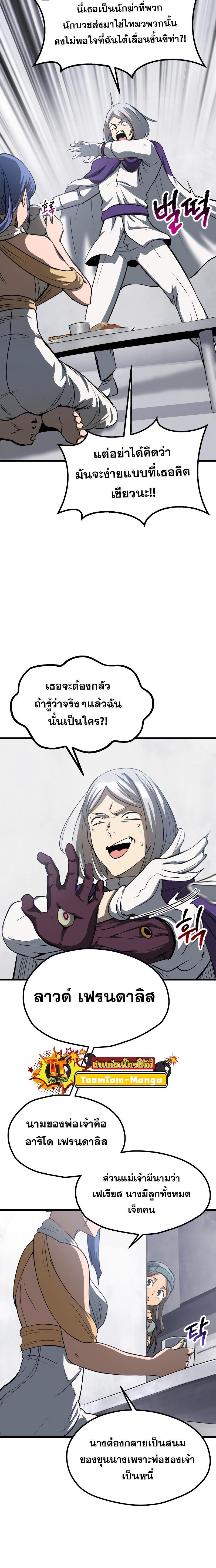 Manga-lc-com อ่านมังงะ อ่านการ์ตูน ออนไลน์ ฟรี Survival Of Blade King ตอนที่ 1 2 3 4 5 6 7 8 9 10 11 12 13 14 ฟรี ไม่มีโฆษณา Manga-lc - อ่าน มังงะ อ่าน การ์ตูน ออนไลน์ อ่านมังงะ ฟรี