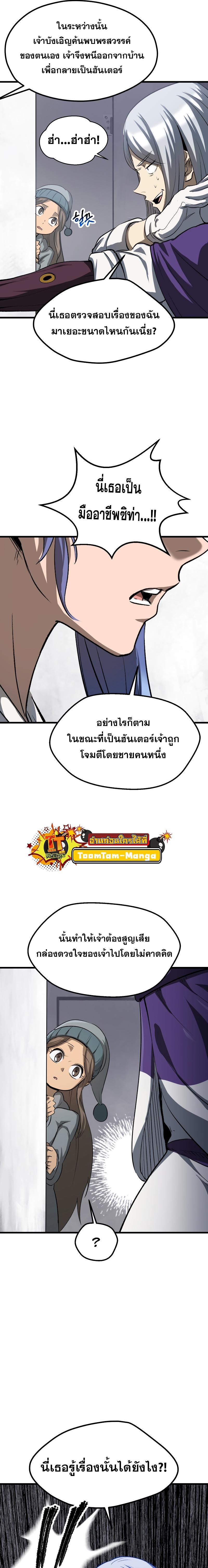 Manga-lc-com อ่านมังงะ อ่านการ์ตูน ออนไลน์ ฟรี Survival Of Blade King ตอนที่ 1 2 3 4 5 6 7 8 9 10 11 12 13 14 ฟรี ไม่มีโฆษณา Manga-lc - อ่าน มังงะ อ่าน การ์ตูน ออนไลน์ อ่านมังงะ ฟรี