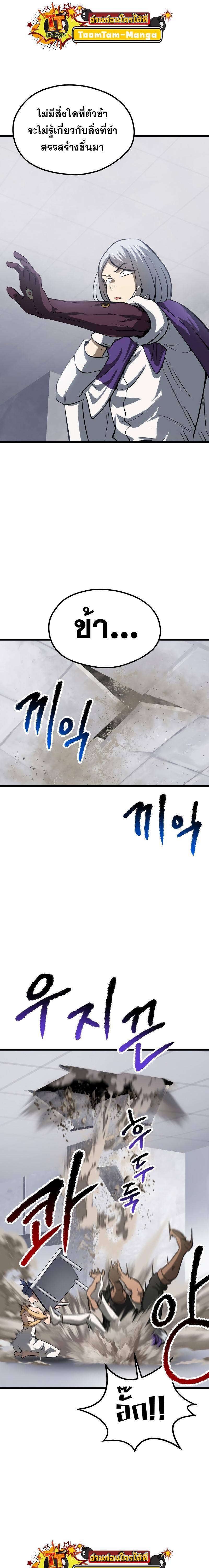 Manga-lc-com อ่านมังงะ อ่านการ์ตูน ออนไลน์ ฟรี Survival Of Blade King ตอนที่ 1 2 3 4 5 6 7 8 9 10 11 12 13 14 ฟรี ไม่มีโฆษณา Manga-lc - อ่าน มังงะ อ่าน การ์ตูน ออนไลน์ อ่านมังงะ ฟรี