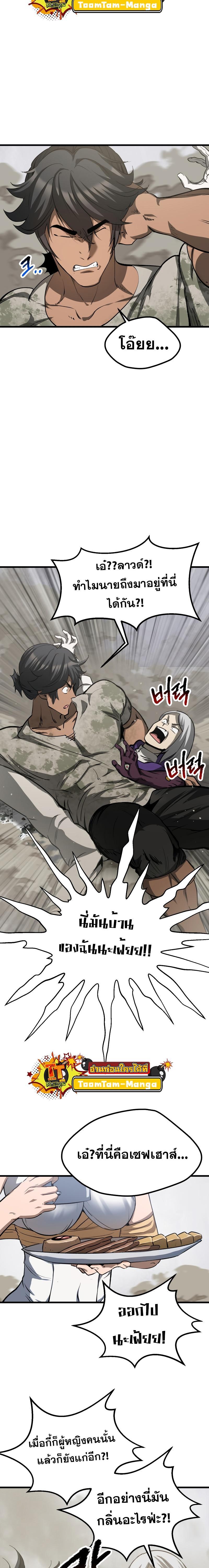 Manga-lc-com อ่านมังงะ อ่านการ์ตูน ออนไลน์ ฟรี Survival Of Blade King ตอนที่ 1 2 3 4 5 6 7 8 9 10 11 12 13 14 ฟรี ไม่มีโฆษณา Manga-lc - อ่าน มังงะ อ่าน การ์ตูน ออนไลน์ อ่านมังงะ ฟรี