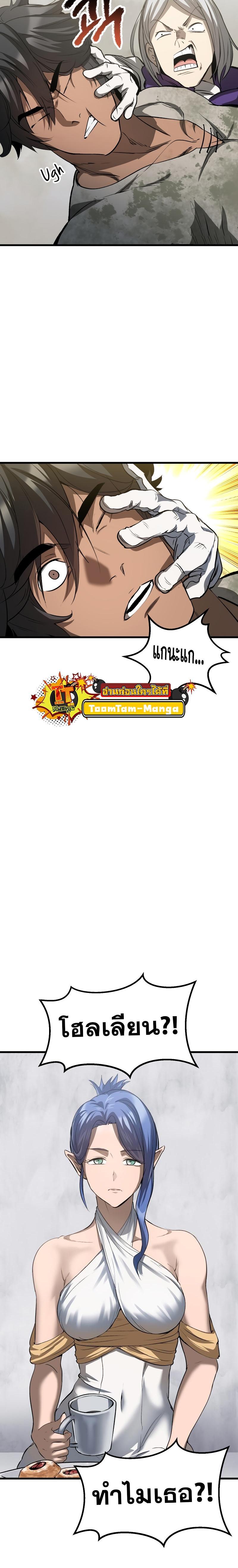 Manga-lc-com อ่านมังงะ อ่านการ์ตูน ออนไลน์ ฟรี Survival Of Blade King ตอนที่ 1 2 3 4 5 6 7 8 9 10 11 12 13 14 ฟรี ไม่มีโฆษณา Manga-lc - อ่าน มังงะ อ่าน การ์ตูน ออนไลน์ อ่านมังงะ ฟรี