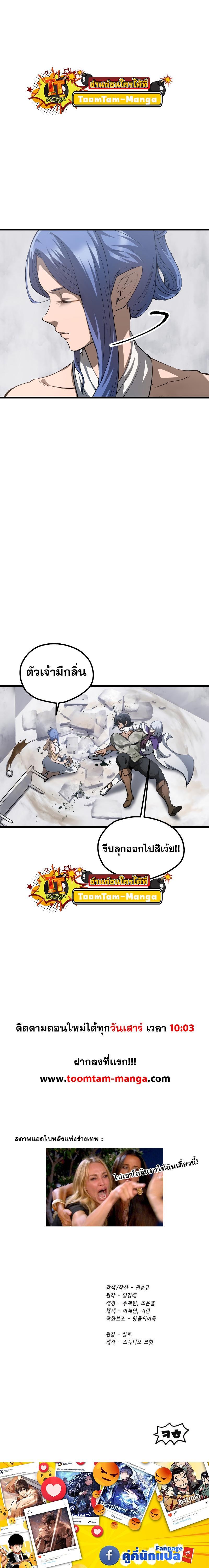 Manga-lc-com อ่านมังงะ อ่านการ์ตูน ออนไลน์ ฟรี Survival Of Blade King ตอนที่ 1 2 3 4 5 6 7 8 9 10 11 12 13 14 ฟรี ไม่มีโฆษณา Manga-lc - อ่าน มังงะ อ่าน การ์ตูน ออนไลน์ อ่านมังงะ ฟรี