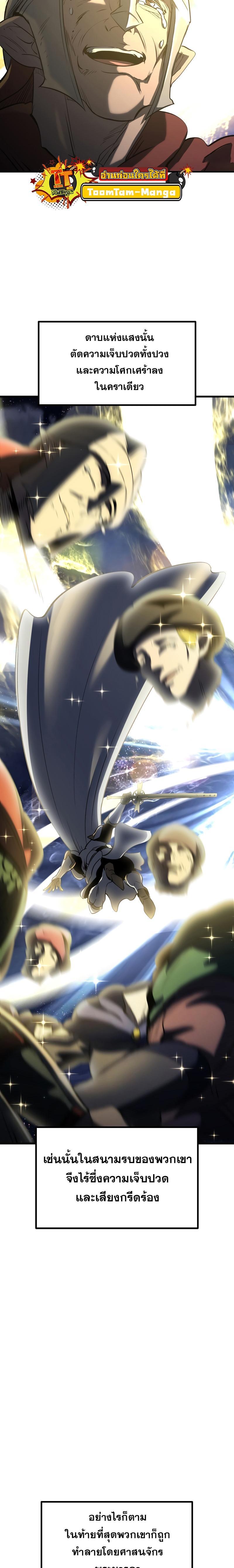 Manga-lc-com อ่านมังงะ อ่านการ์ตูน ออนไลน์ ฟรี Survival Of Blade King ตอนที่ 1 2 3 4 5 6 7 8 9 10 11 12 13 14 ฟรี ไม่มีโฆษณา Manga-lc - อ่าน มังงะ อ่าน การ์ตูน ออนไลน์ อ่านมังงะ ฟรี