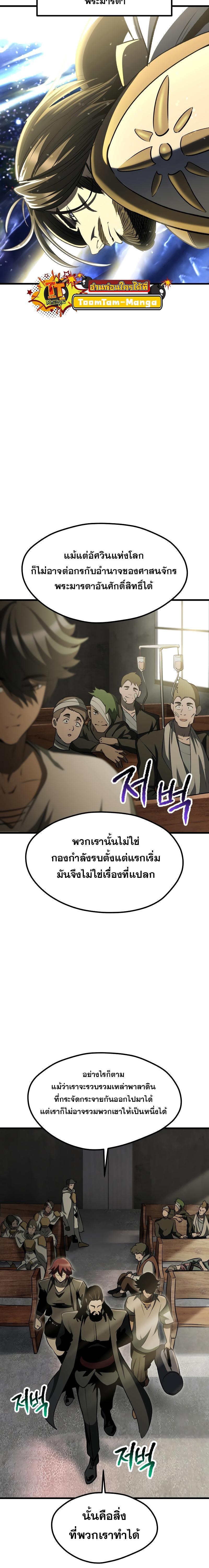 Manga-lc-com อ่านมังงะ อ่านการ์ตูน ออนไลน์ ฟรี Survival Of Blade King ตอนที่ 1 2 3 4 5 6 7 8 9 10 11 12 13 14 ฟรี ไม่มีโฆษณา Manga-lc - อ่าน มังงะ อ่าน การ์ตูน ออนไลน์ อ่านมังงะ ฟรี