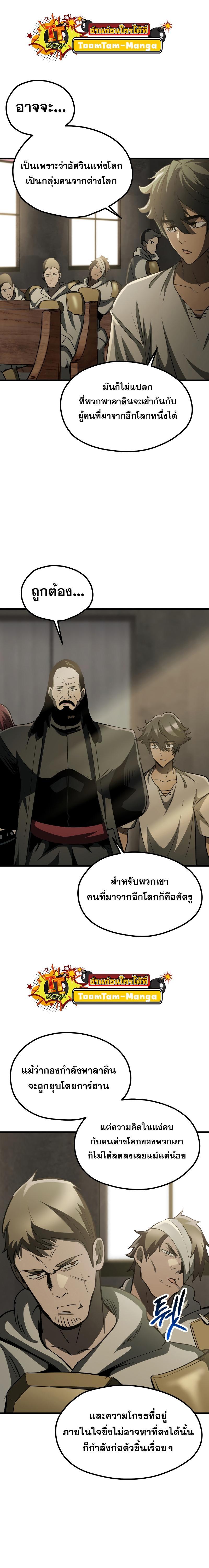 Manga-lc-com อ่านมังงะ อ่านการ์ตูน ออนไลน์ ฟรี Survival Of Blade King ตอนที่ 1 2 3 4 5 6 7 8 9 10 11 12 13 14 ฟรี ไม่มีโฆษณา Manga-lc - อ่าน มังงะ อ่าน การ์ตูน ออนไลน์ อ่านมังงะ ฟรี