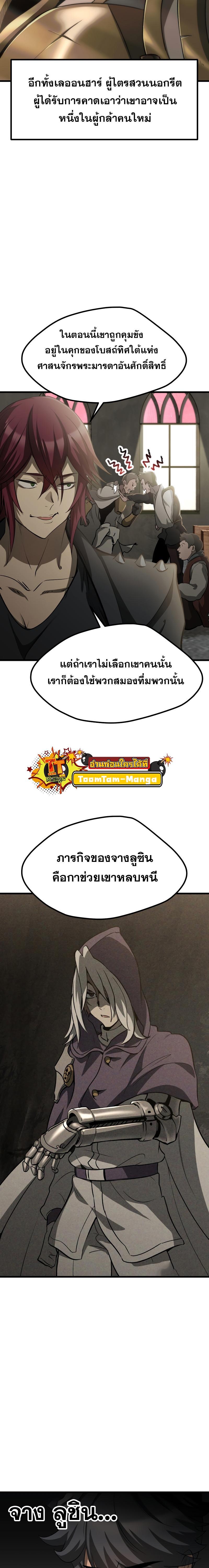 Manga-lc-com อ่านมังงะ อ่านการ์ตูน ออนไลน์ ฟรี Survival Of Blade King ตอนที่ 1 2 3 4 5 6 7 8 9 10 11 12 13 14 ฟรี ไม่มีโฆษณา Manga-lc - อ่าน มังงะ อ่าน การ์ตูน ออนไลน์ อ่านมังงะ ฟรี