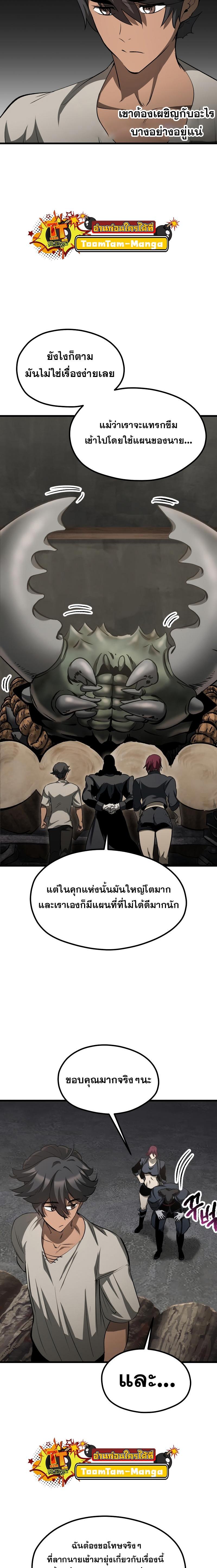 Manga-lc-com อ่านมังงะ อ่านการ์ตูน ออนไลน์ ฟรี Survival Of Blade King ตอนที่ 1 2 3 4 5 6 7 8 9 10 11 12 13 14 ฟรี ไม่มีโฆษณา Manga-lc - อ่าน มังงะ อ่าน การ์ตูน ออนไลน์ อ่านมังงะ ฟรี