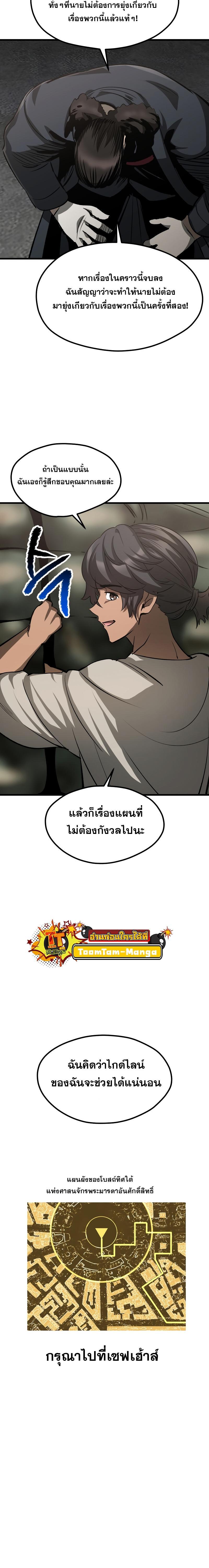 Manga-lc-com อ่านมังงะ อ่านการ์ตูน ออนไลน์ ฟรี Survival Of Blade King ตอนที่ 1 2 3 4 5 6 7 8 9 10 11 12 13 14 ฟรี ไม่มีโฆษณา Manga-lc - อ่าน มังงะ อ่าน การ์ตูน ออนไลน์ อ่านมังงะ ฟรี