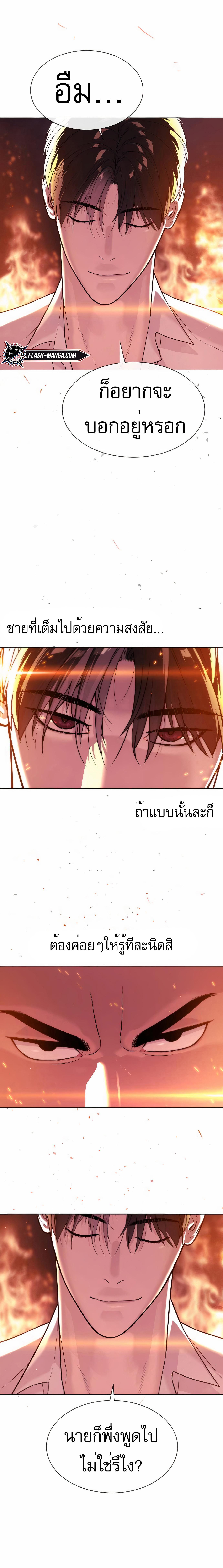 Manga-lc-com อ่านมังงะ อ่านการ์ตูน ออนไลน์ ฟรี Killer Peter ตอนที่ 1 2 3 4 5 6 7 8 9 10 11 12 13 14 ฟรี ไม่มีโฆษณา Manga-lc - อ่าน มังงะ อ่าน การ์ตูน ออนไลน์ อ่านมังงะ ฟรี