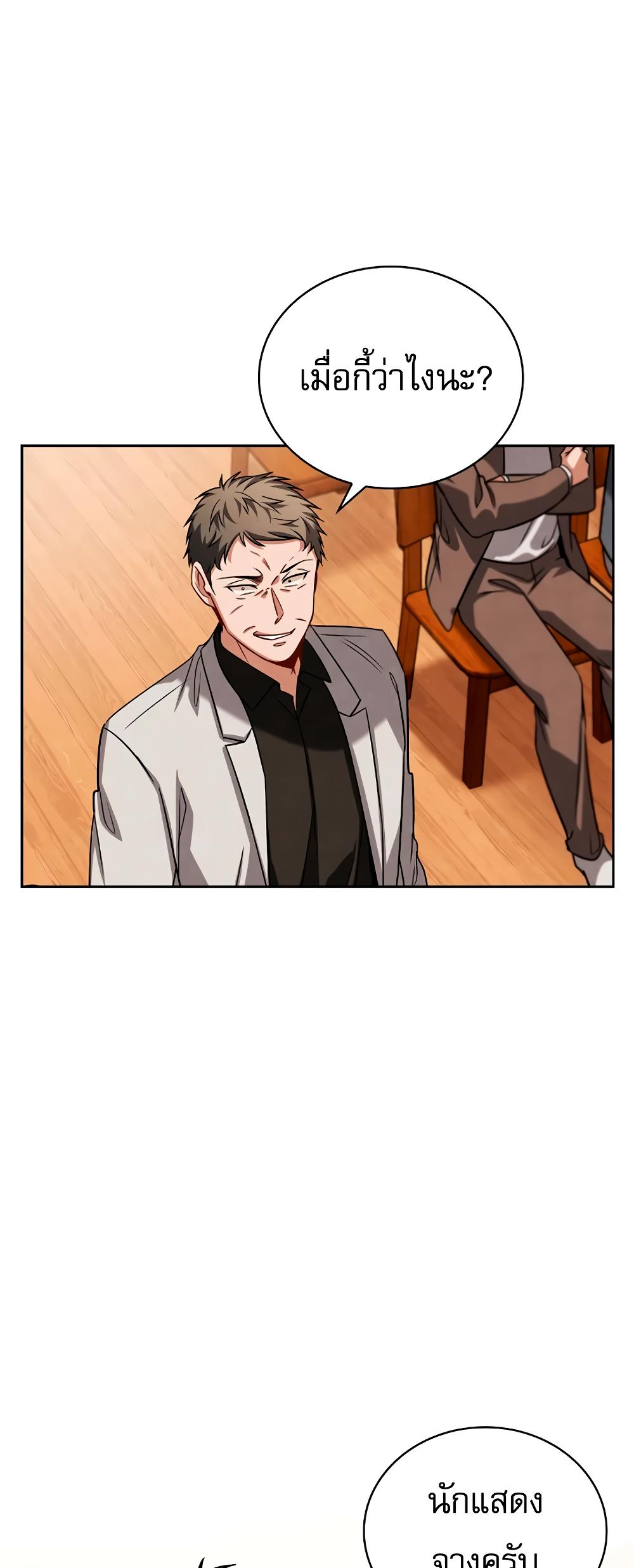 Manga-lc-com อ่านมังงะ อ่านการ์ตูน ออนไลน์ ฟรี Be the Actor ตอนที่ 1 2 3 4 5 6 7 8 9 10 11 12 13 14 ฟรี ไม่มีโฆษณา Manga-lc - อ่าน มังงะ อ่าน การ์ตูน ออนไลน์ อ่านมังงะ ฟรี