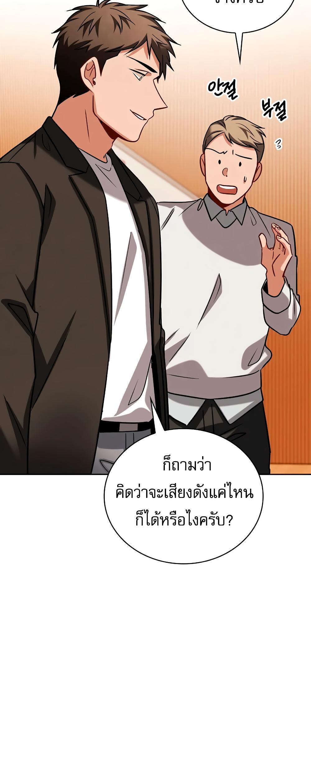 Manga-lc-com อ่านมังงะ อ่านการ์ตูน ออนไลน์ ฟรี Be the Actor ตอนที่ 1 2 3 4 5 6 7 8 9 10 11 12 13 14 ฟรี ไม่มีโฆษณา Manga-lc - อ่าน มังงะ อ่าน การ์ตูน ออนไลน์ อ่านมังงะ ฟรี
