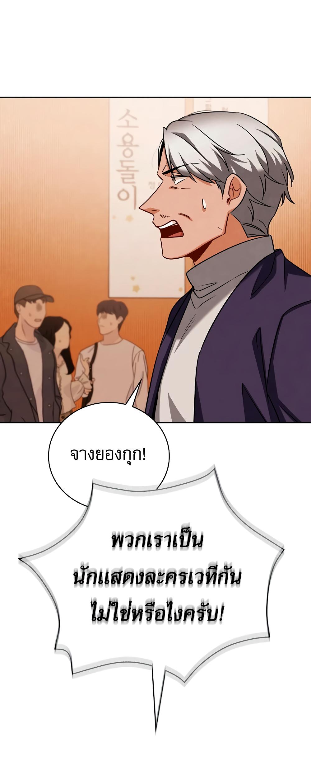 Manga-lc-com อ่านมังงะ อ่านการ์ตูน ออนไลน์ ฟรี Be the Actor ตอนที่ 1 2 3 4 5 6 7 8 9 10 11 12 13 14 ฟรี ไม่มีโฆษณา Manga-lc - อ่าน มังงะ อ่าน การ์ตูน ออนไลน์ อ่านมังงะ ฟรี