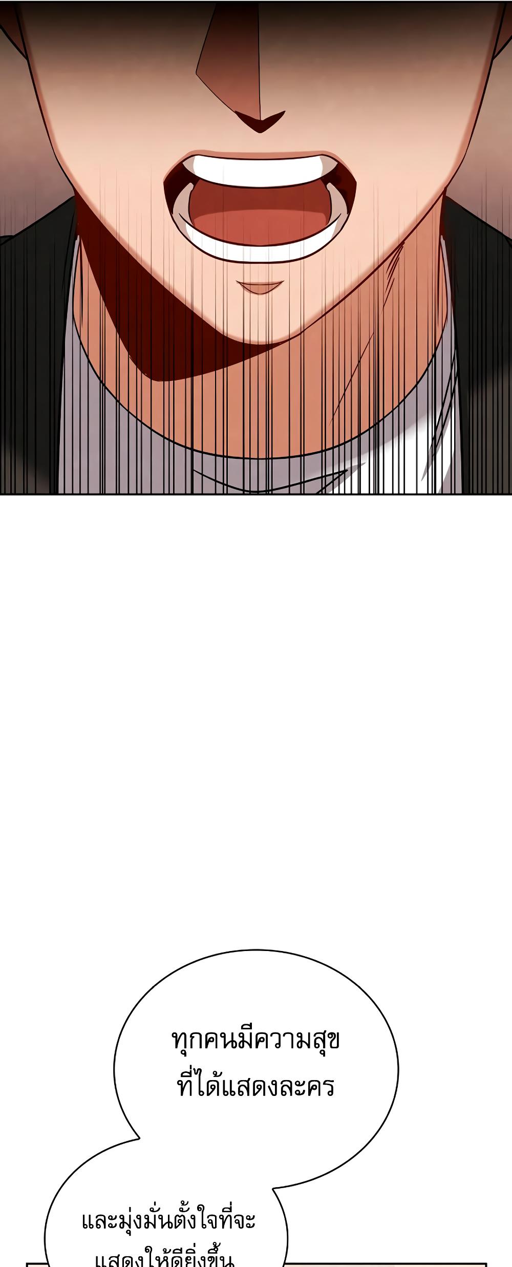 Manga-lc-com อ่านมังงะ อ่านการ์ตูน ออนไลน์ ฟรี Be the Actor ตอนที่ 1 2 3 4 5 6 7 8 9 10 11 12 13 14 ฟรี ไม่มีโฆษณา Manga-lc - อ่าน มังงะ อ่าน การ์ตูน ออนไลน์ อ่านมังงะ ฟรี