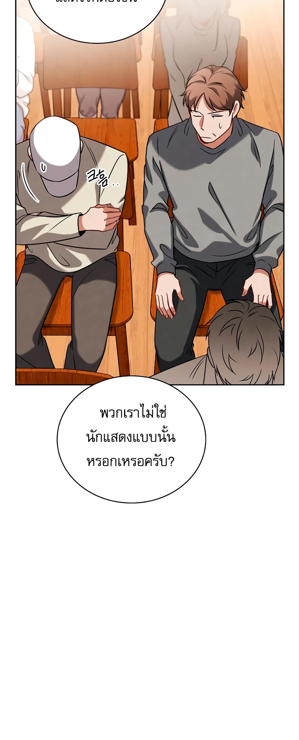 Manga-lc-com อ่านมังงะ อ่านการ์ตูน ออนไลน์ ฟรี Be the Actor ตอนที่ 1 2 3 4 5 6 7 8 9 10 11 12 13 14 ฟรี ไม่มีโฆษณา Manga-lc - อ่าน มังงะ อ่าน การ์ตูน ออนไลน์ อ่านมังงะ ฟรี