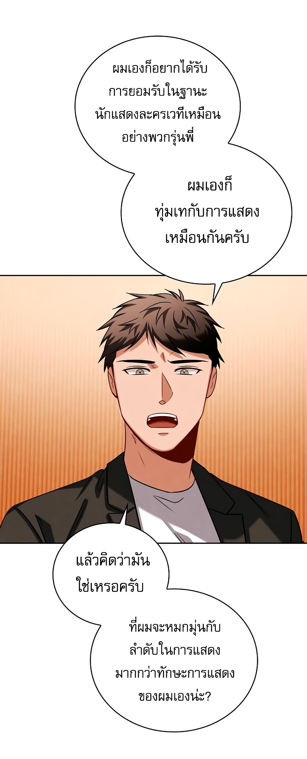 Manga-lc-com อ่านมังงะ อ่านการ์ตูน ออนไลน์ ฟรี Be the Actor ตอนที่ 1 2 3 4 5 6 7 8 9 10 11 12 13 14 ฟรี ไม่มีโฆษณา Manga-lc - อ่าน มังงะ อ่าน การ์ตูน ออนไลน์ อ่านมังงะ ฟรี