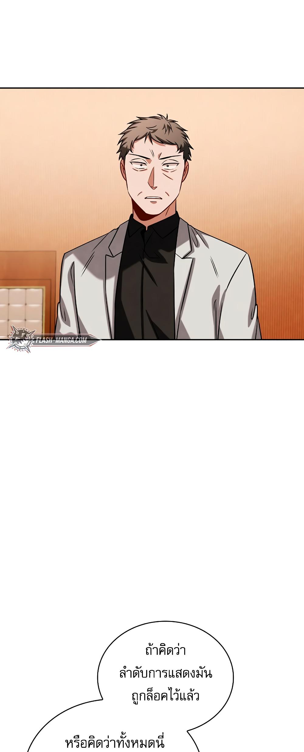 Manga-lc-com อ่านมังงะ อ่านการ์ตูน ออนไลน์ ฟรี Be the Actor ตอนที่ 1 2 3 4 5 6 7 8 9 10 11 12 13 14 ฟรี ไม่มีโฆษณา Manga-lc - อ่าน มังงะ อ่าน การ์ตูน ออนไลน์ อ่านมังงะ ฟรี