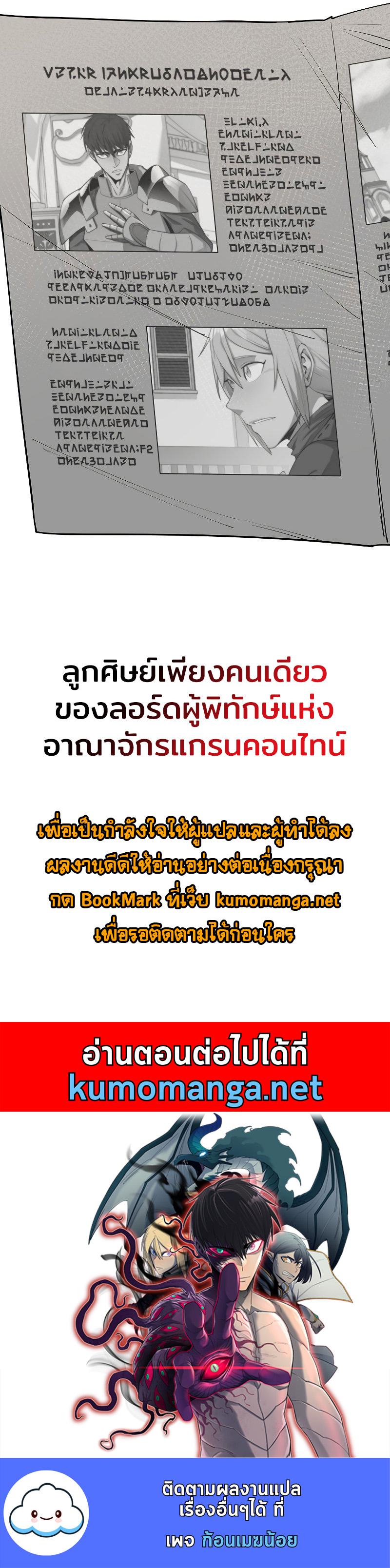 Manga-lc-com อ่านมังงะ อ่านการ์ตูน ออนไลน์ ฟรี I Grow Stronger By Eating! ตอนที่ 1 2 3 4 5 6 7 8 9 10 11 12 13 14 ฟรี ไม่มีโฆษณา Manga-lc - อ่าน มังงะ อ่าน การ์ตูน ออนไลน์ อ่านมังงะ ฟรี