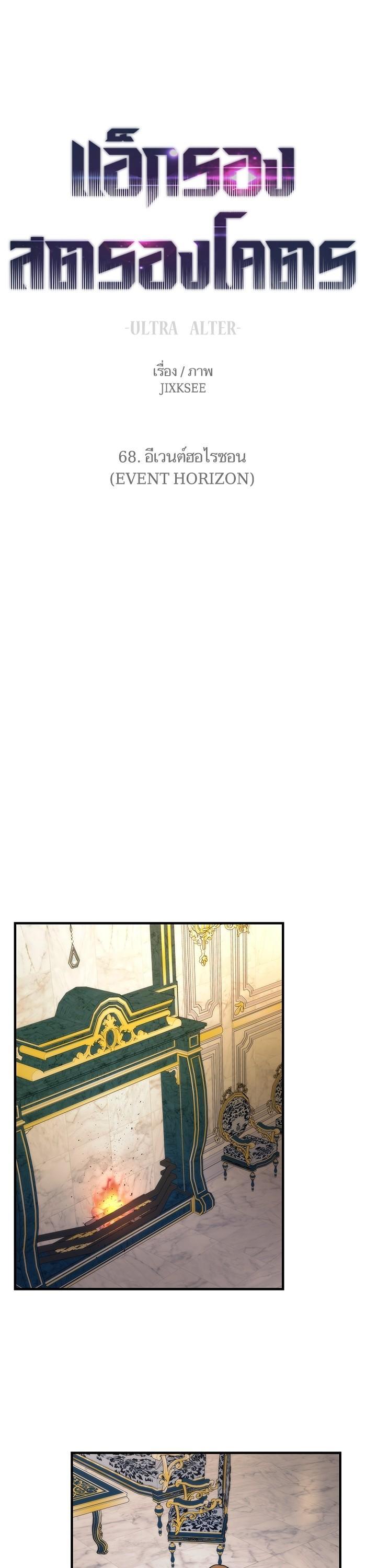 Manga-lc-com อ่านมังงะ อ่านการ์ตูน ออนไลน์ ฟรี Ultra Alter ตอนที่ 1 2 3 4 5 6 7 8 9 10 11 12 13 14 ฟรี ไม่มีโฆษณา Manga-lc - อ่าน มังงะ อ่าน การ์ตูน ออนไลน์ อ่านมังงะ ฟรี