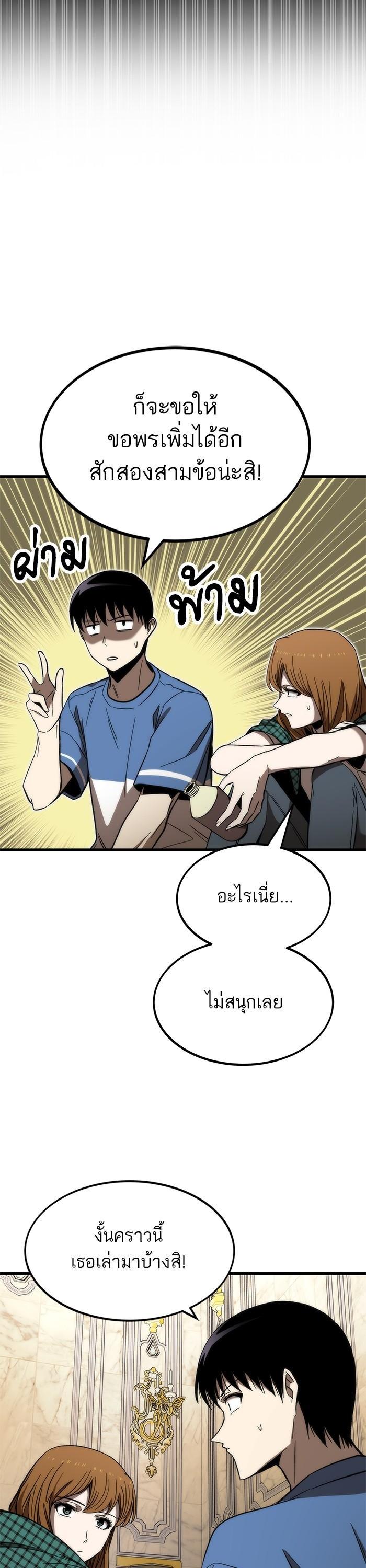 Manga-lc-com อ่านมังงะ อ่านการ์ตูน ออนไลน์ ฟรี Ultra Alter ตอนที่ 1 2 3 4 5 6 7 8 9 10 11 12 13 14 ฟรี ไม่มีโฆษณา Manga-lc - อ่าน มังงะ อ่าน การ์ตูน ออนไลน์ อ่านมังงะ ฟรี