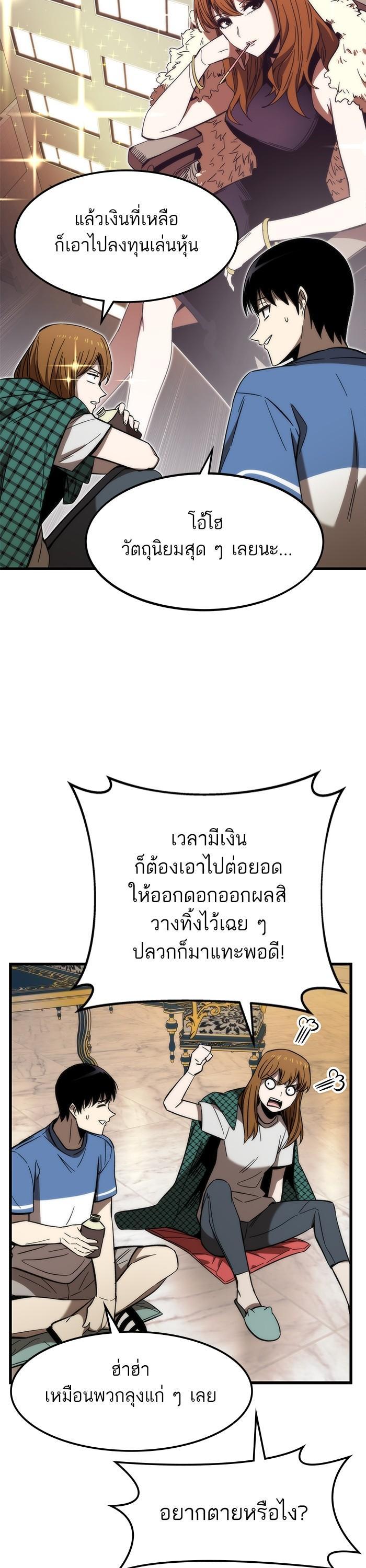 Manga-lc-com อ่านมังงะ อ่านการ์ตูน ออนไลน์ ฟรี Ultra Alter ตอนที่ 1 2 3 4 5 6 7 8 9 10 11 12 13 14 ฟรี ไม่มีโฆษณา Manga-lc - อ่าน มังงะ อ่าน การ์ตูน ออนไลน์ อ่านมังงะ ฟรี