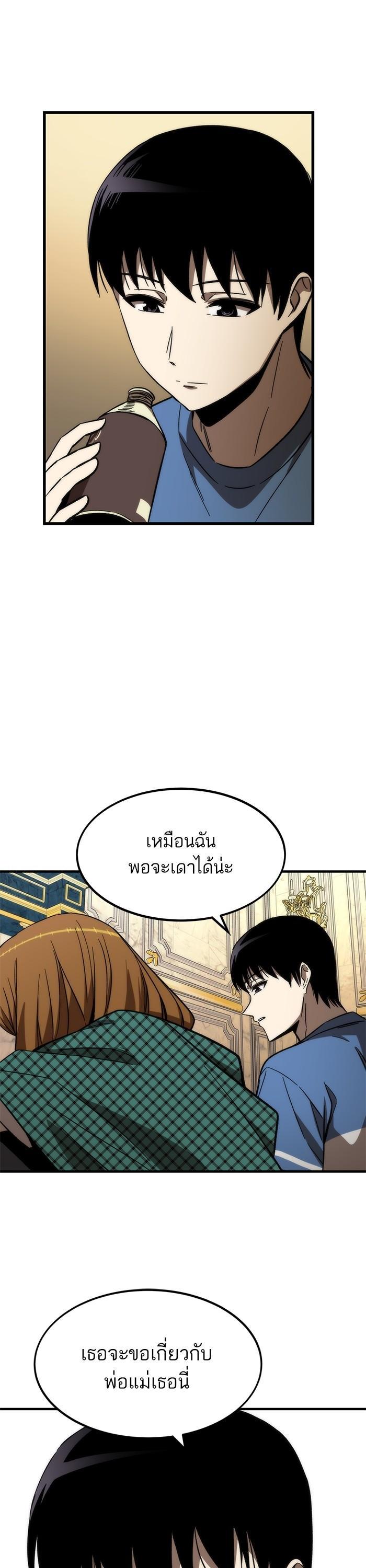Manga-lc-com อ่านมังงะ อ่านการ์ตูน ออนไลน์ ฟรี Ultra Alter ตอนที่ 1 2 3 4 5 6 7 8 9 10 11 12 13 14 ฟรี ไม่มีโฆษณา Manga-lc - อ่าน มังงะ อ่าน การ์ตูน ออนไลน์ อ่านมังงะ ฟรี